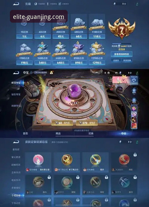 揭秘冠竞体育最新动态手机版：v2.2.0版本背后你不知道的升级真相