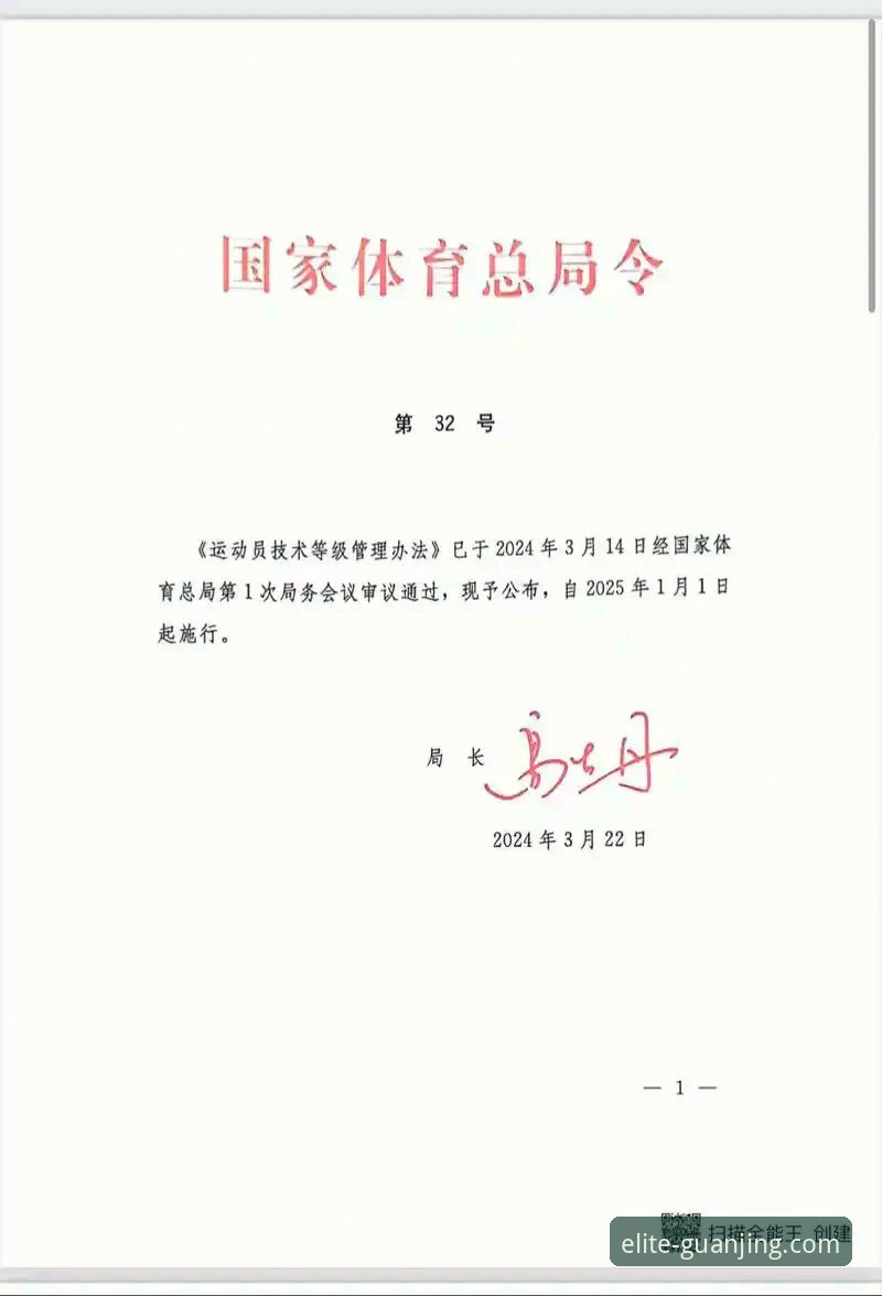冠竞体育安全吗推荐 冠竞体育平台安全评测实用指南:从技术角度解析数据加密与风控策略