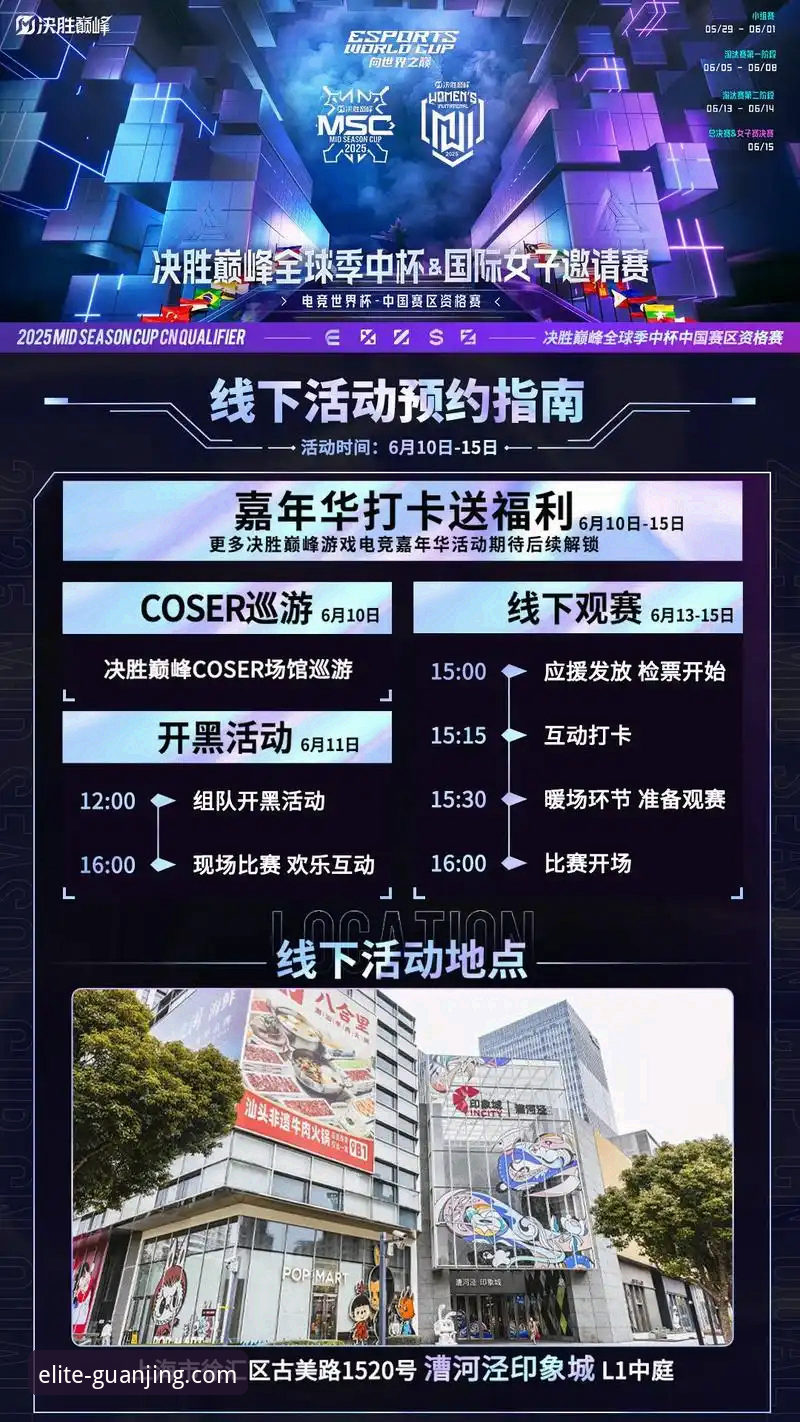 冠竞体育热门赛事 如何通过冠竞体育平台抓住热门赛事的机会?