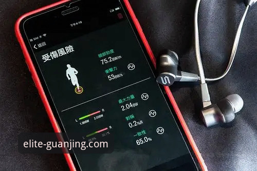冠竞体育APP怎么样 冠竞体育平台使用指南:从技术角度深度评测APP体验