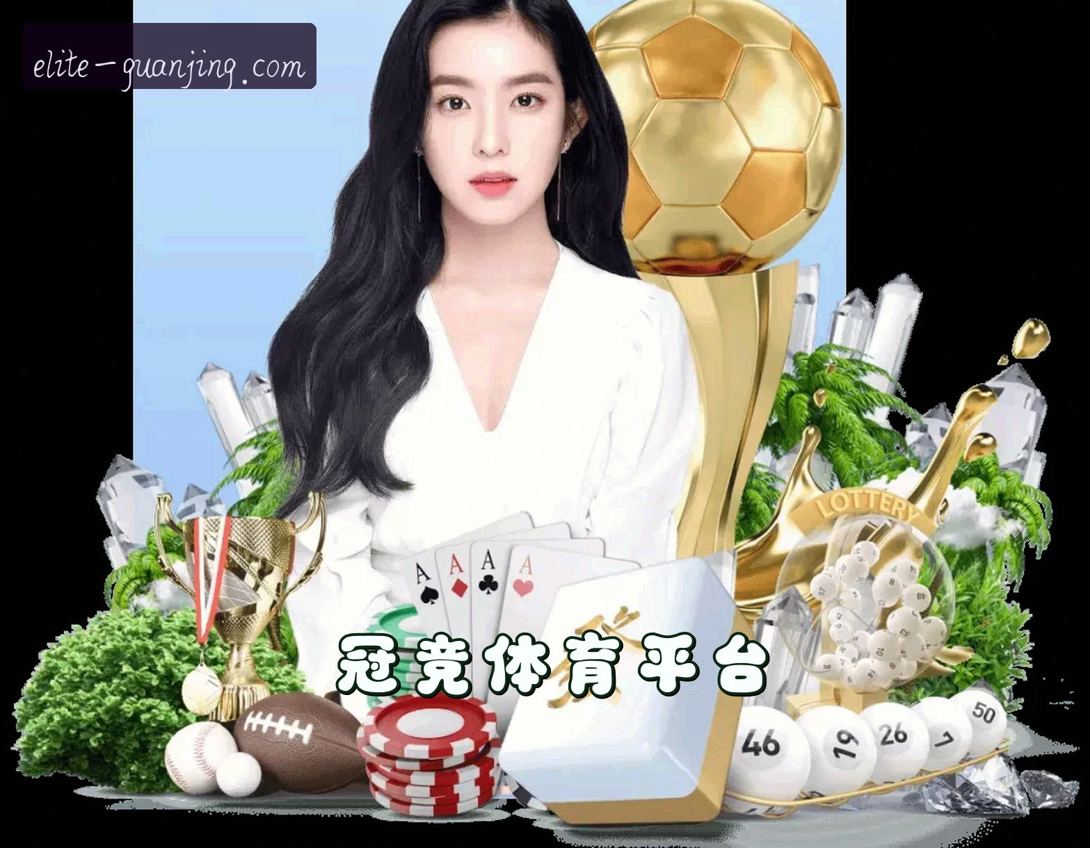 关于我们 - 冠竞体育(GUANJING)官网入口 - 行业领先的体育娱乐品牌