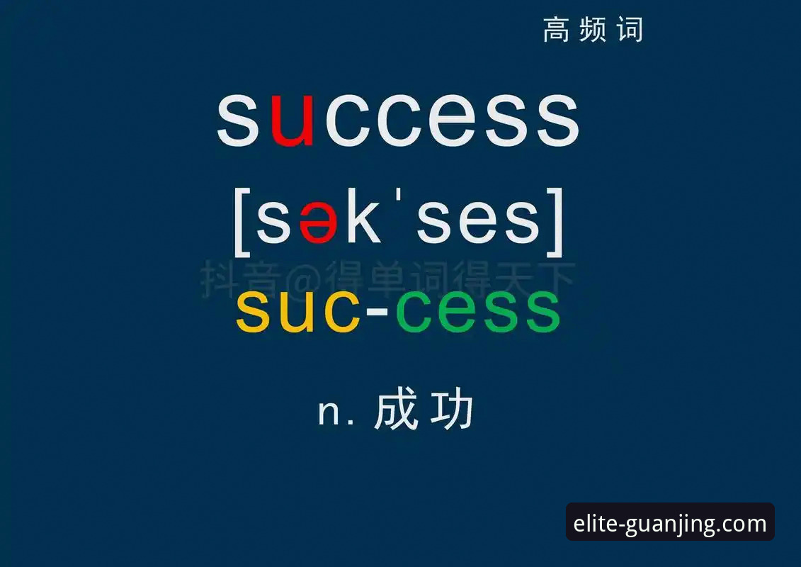 冠竞体育可靠吗 冠竞体育平台最新动态:可靠性与技术创新全面解析,v3.2.0版本引领行业新标准